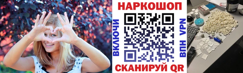 Виды наркотиков купить Власиха APVP  Гашиш 
