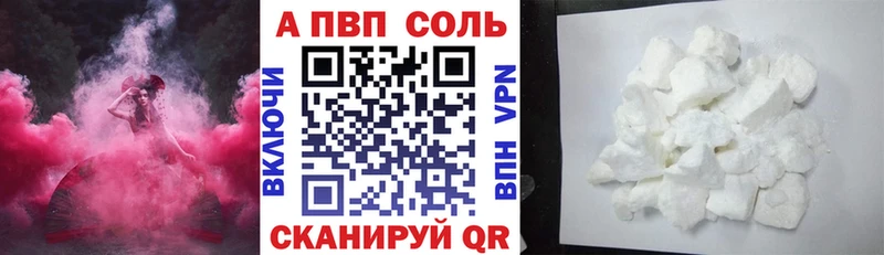 Альфа ПВП мука  KRAKEN ONION  Власиха 