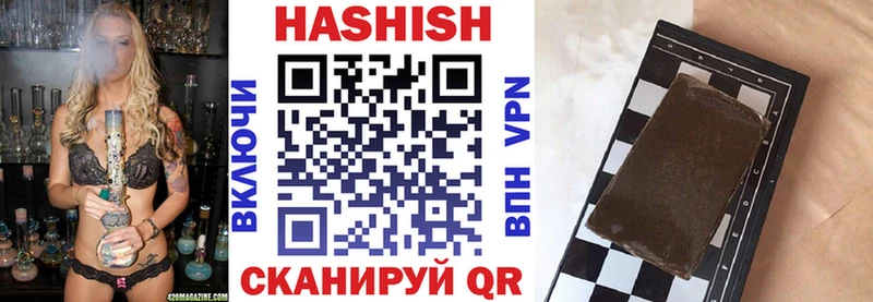 ГАШ 40% ТГК  что такое наркотик  Власиха 