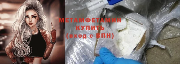 марки lsd Абдулино