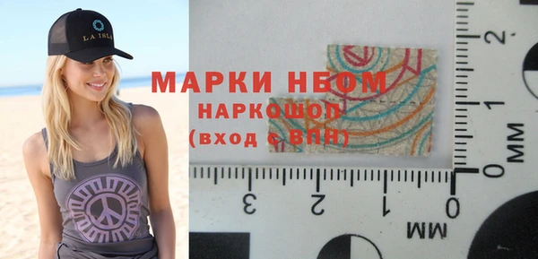 марки lsd Абдулино