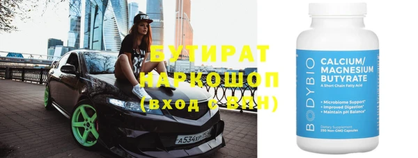 тгк Абинск