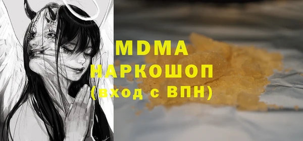 прущие грибы Абаза