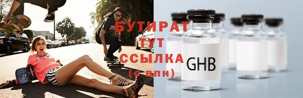 прущие грибы Абаза