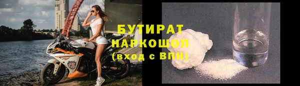тгк Абинск