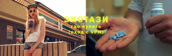 прущие грибы Абаза