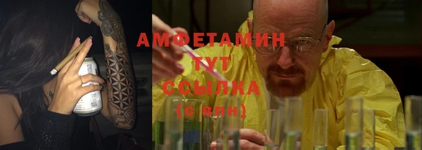 тгк Абинск