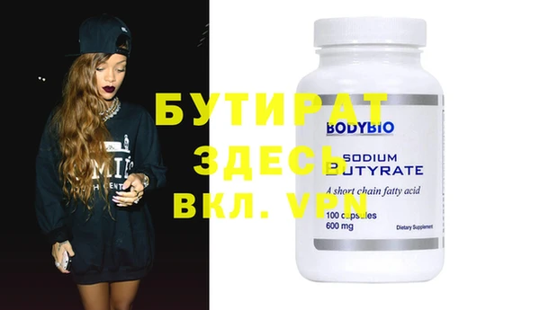 прущие грибы Абаза