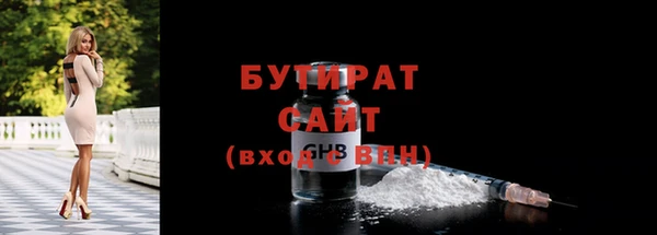 тгк Абинск