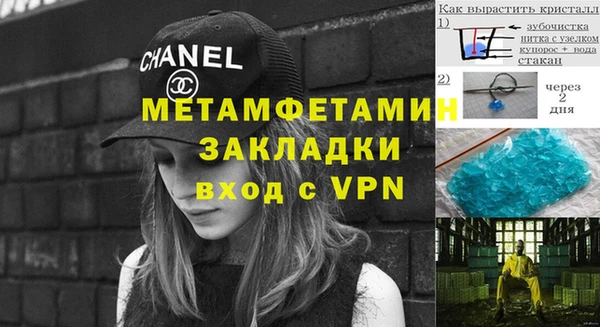 тгк Абинск