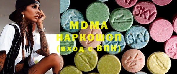 марки lsd Абдулино