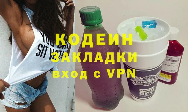тгк Абинск
