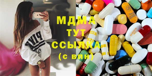 прущие грибы Абаза