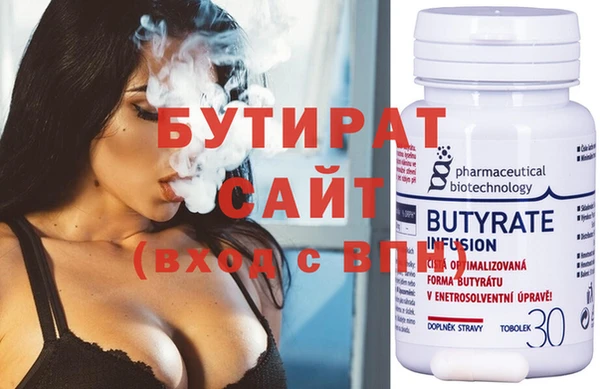 прущие грибы Абаза