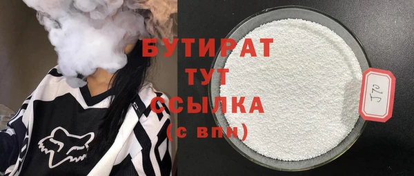 прущие грибы Абаза