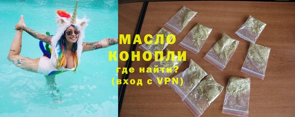 тгк Абинск