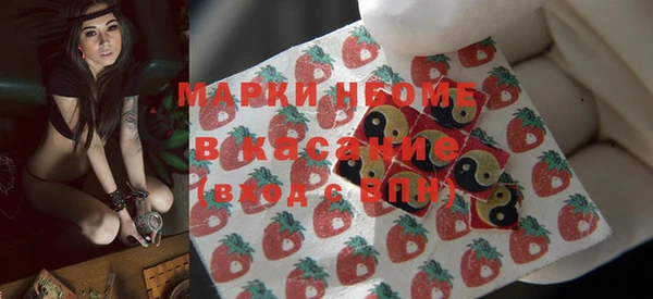 марки lsd Абдулино