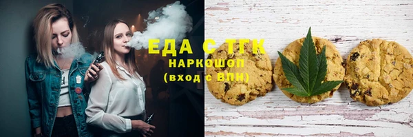 тгк Абинск