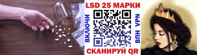 ЛСД экстази кислота  Власиха 