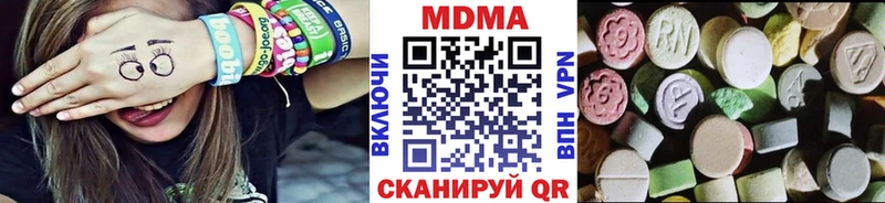 MDMA кристаллы  закладка  Власиха 