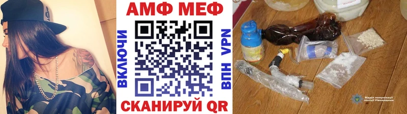 МЕТАМФЕТАМИН мет Власиха