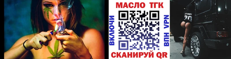 Дистиллят ТГК жижа площадка состав Власиха хочу