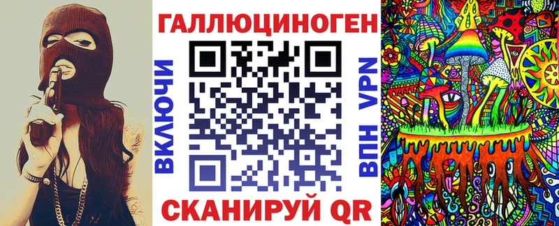цена наркотик  Власиха  мориарти клад  Галлюциногенные грибы MAGIC MUSHROOMS 